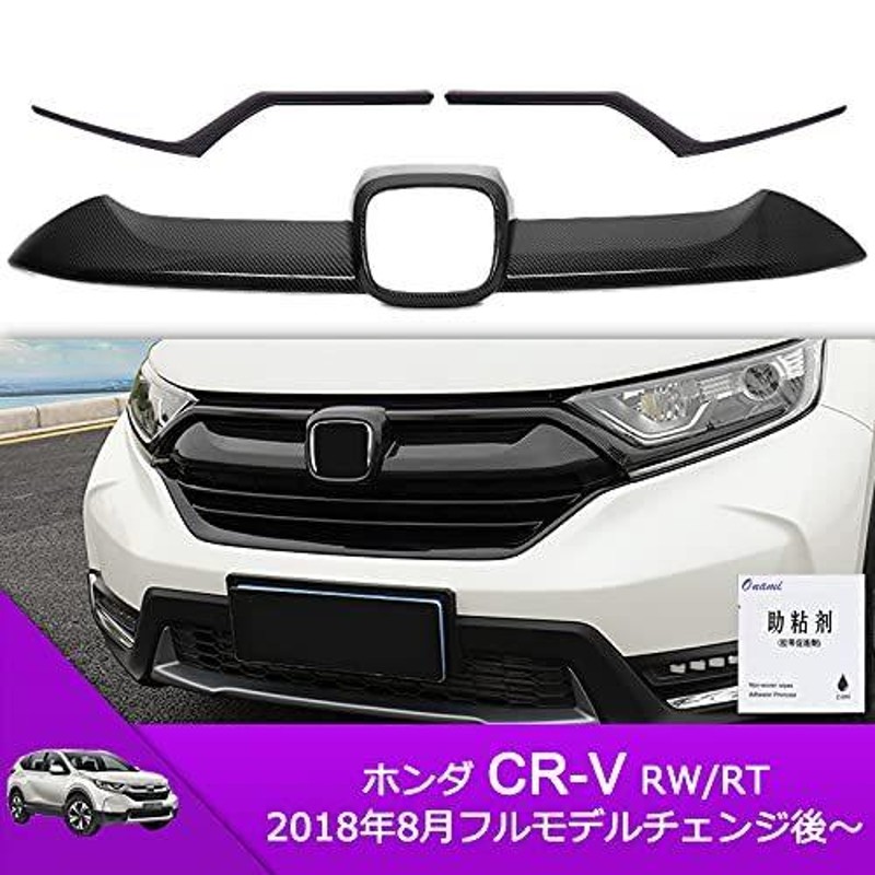 Onami ホンダ CR-V フロントバンパー フロントグリル ガーニッシュ ...