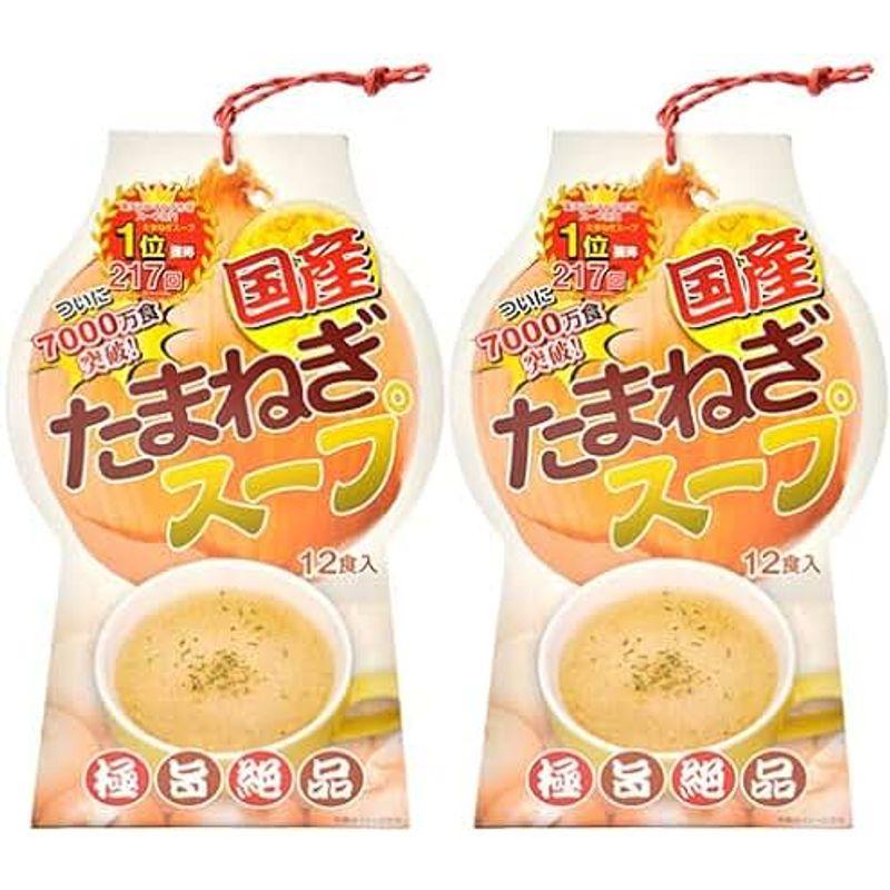 味源 国産たまねぎスープ 12食×2個