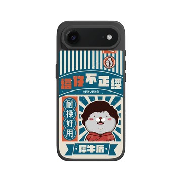 iPhone Air SolidX 黑 - VITA VITA．塔仔是隻貓 - 純情少婦