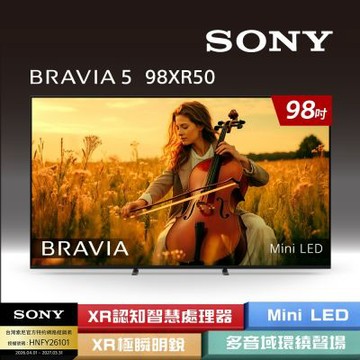SONY索尼 BRAVIA 5 98型 XR Mini LED 4K HDR Google TV 顯示器 Y-98XR50