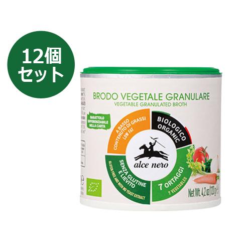 有機野菜ブイヨン パウダータイプ （120g×12個セット） ※送料無料（一部地域を除く）