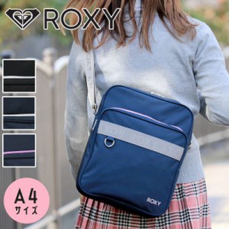 商品レビュー記入で 5 Roxy ロキシー スクールバッグ スクールショルダー ショルダーバッグ Rbgショルダー サブバッグ 女子高 通販 Lineポイント最大1 0 Get Lineショッピング