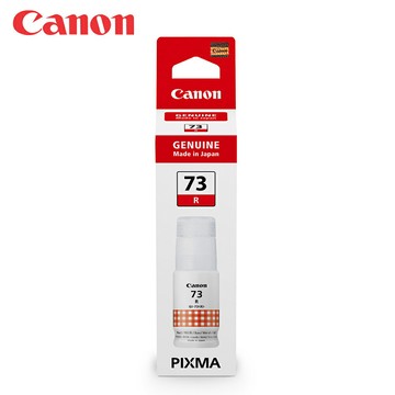 CANON GI-73R 原廠橘紅色墨水(公司貨)