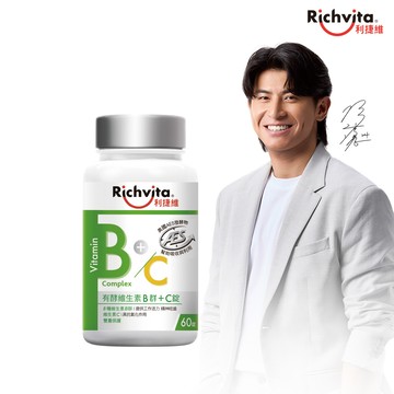 Richvita利捷維 - 有酵維生素B群+C錠 60錠