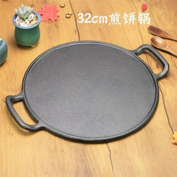鑄鐵雜糧煎餅鍋家用烙餅鐵板燒平底鍋煎餅果子工具無涂層