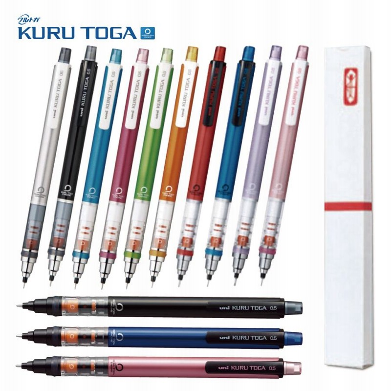 91%OFF!】【91%OFF!】三菱鉛筆 シャープ 0.5mm クルトガ スタンダード