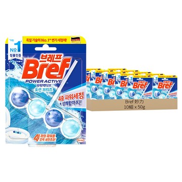 Bref 妙力 懸掛式馬桶清潔球 海洋香氛  50g  10組