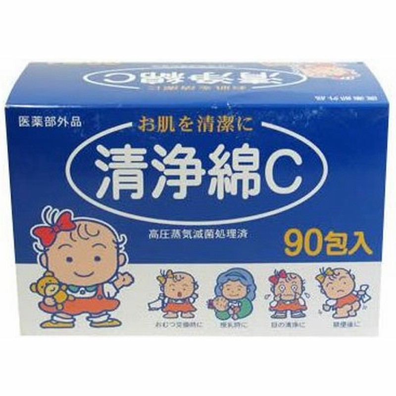 着後レビューで 白十字 FC アイ浄綿 14包 1個 riosmauricio.com 着後レビューで 白十字 FC アイ浄綿 14包 1個 riosmauricio.com