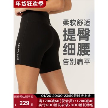 (免運)LornaJane瑜伽緊身運動短褲瑜伽褲健身跑步馬拉松Lotus女LJ騎行褲