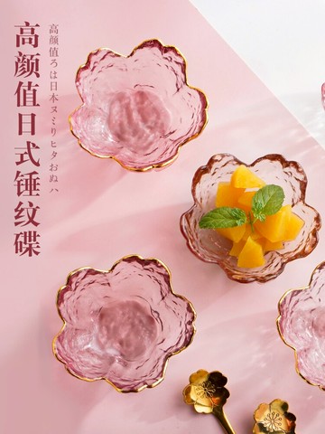日式錘目紋粉色櫻花玻璃味碟醬料碟小碟子醋碟火鍋調料蘸料碟子