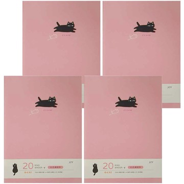 JOY STAR 九達 O Cat斬形貓 細孔版夾 20孔 171 x 235 x 22mm  粉色  4本
