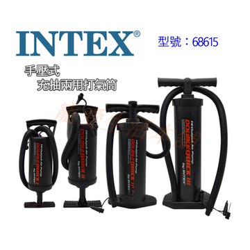 【寵愛生活本舖】（型號68615－特大號）美國INTEX手動打氣筒 充氣筒 雙向充氣 抽氣筒