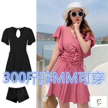 【XL-8XL大尺碼】👩泳衣\泳裙 女生泳衣 分體兩件式大碼300斤可穿泳衣女連體胖mm遮肚顯瘦溫泉裙式大胸聚攏保守泳