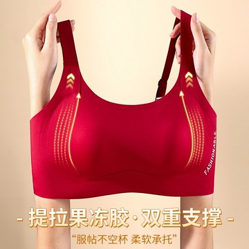 茵納曼內衣 新款大尺碼無痕內衣女超薄款兔耳朵大胸顯小胸收副乳防下垂大尺碼內衣罩胖mm背心背扣