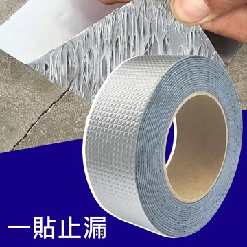 防水補漏貼5cmx500cm 強效型 防漏膠帶 防水膠帶 丁基膠帶 裂縫抓漏止漏【DZ380】 123便利屋