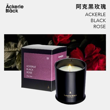 阿克黑香氛蠟燭200g-03阿克黑玫瑰