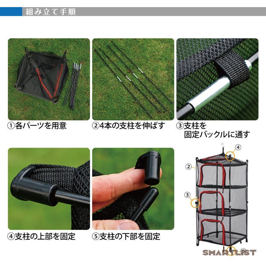 ドライネット ハンキング ネット 吊り下げ式 自立型 2WAY 網 食器乾燥 キャンプ用 アウトドア mesh-dryer-s