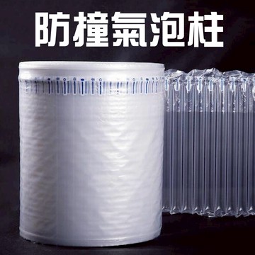 台灣現貨 開發票 氣泡柱 氣柱袋 充氣袋 氣柱卷 氣柱捲材 氣柱 充氣 填充袋