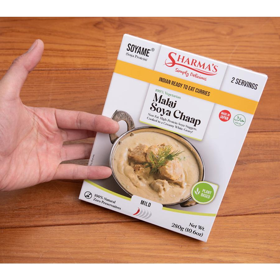 レトルトカレー シャルマ インド料理 100% Vegetarian Malai Soya Chaap マライソヤチャップ SHARMA'S