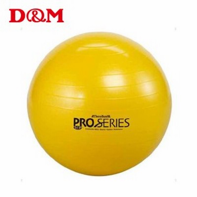 D&M ディーアンドエム エクササイズボール「プロシリーズ」  その他パーソナルトレーニング用品 メンズ