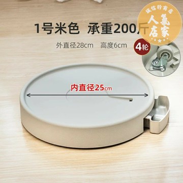 移動托盤 萬象托盤 花盆托盤底座大號塑料接水盤加厚隱形滑輪拖帶輪移動萬向輪花盤托
