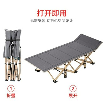 折叠床單人床辦公室午休床午睡神器便攜家用簡易陪護床躺椅行軍床