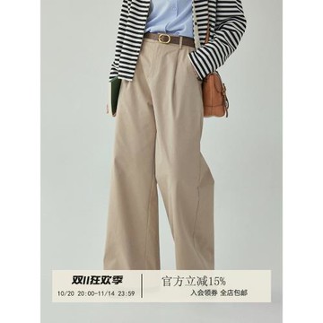 「北島AMUU」復古高腰寬松直筒休閑西褲女春秋顯瘦百搭闊腿拖地褲