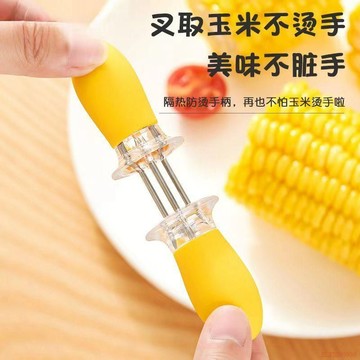 桃園出貨✨便攜式玉米叉子吃玉米防燙神器吃玉米隔熱棒不鏽鋼水果叉