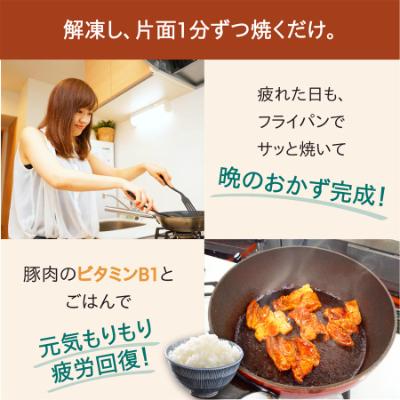 ふるさと納税 登米市 豚丼用の具 5枚