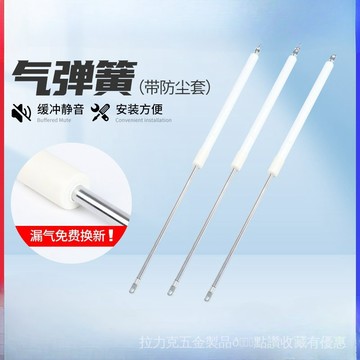 [24時熱賣]液壓撐桿 氣壓桿隨意懸停氣撐氣彈簧燈箱報亭液壓支撐桿設備用支撐桿氣動桿傢俱 DPNJ