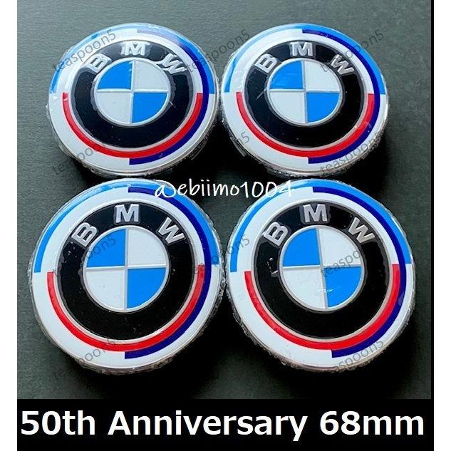 BMW 純正 M50周年　x3 新車外しエンブレム　ホイールセンターキャップ