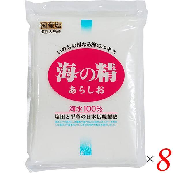 塩 国産 海塩 海の精・あらしお 240g 8個セット 送料無料