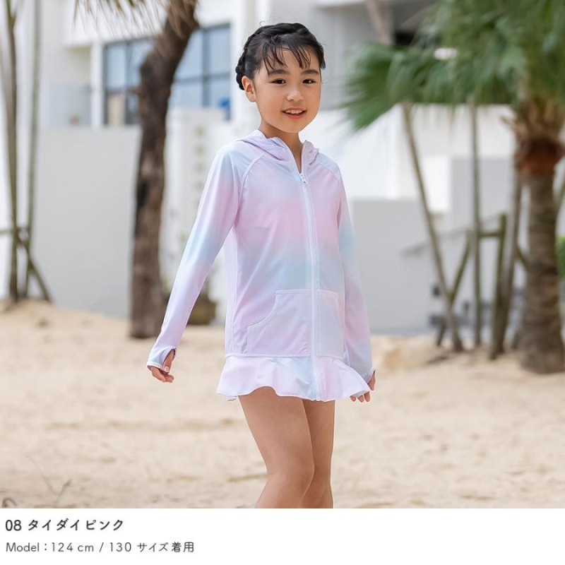 ラッシュガード キッズ フリルパーカー 水着用 長袖 女の子 ジュニア