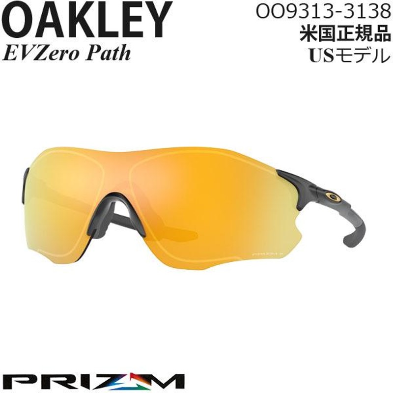 Oakley サングラス EVZero Path OO9313-3138 | LINEショッピング
