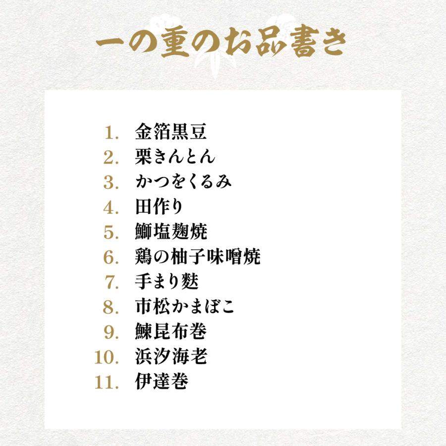 おせち 2024 予約 上高砂 豊 (4〜5人前、和洋三段重) お節 御節 冷凍 おせち料理 和風おせち 洋風おせち おせち2024 オイシックス