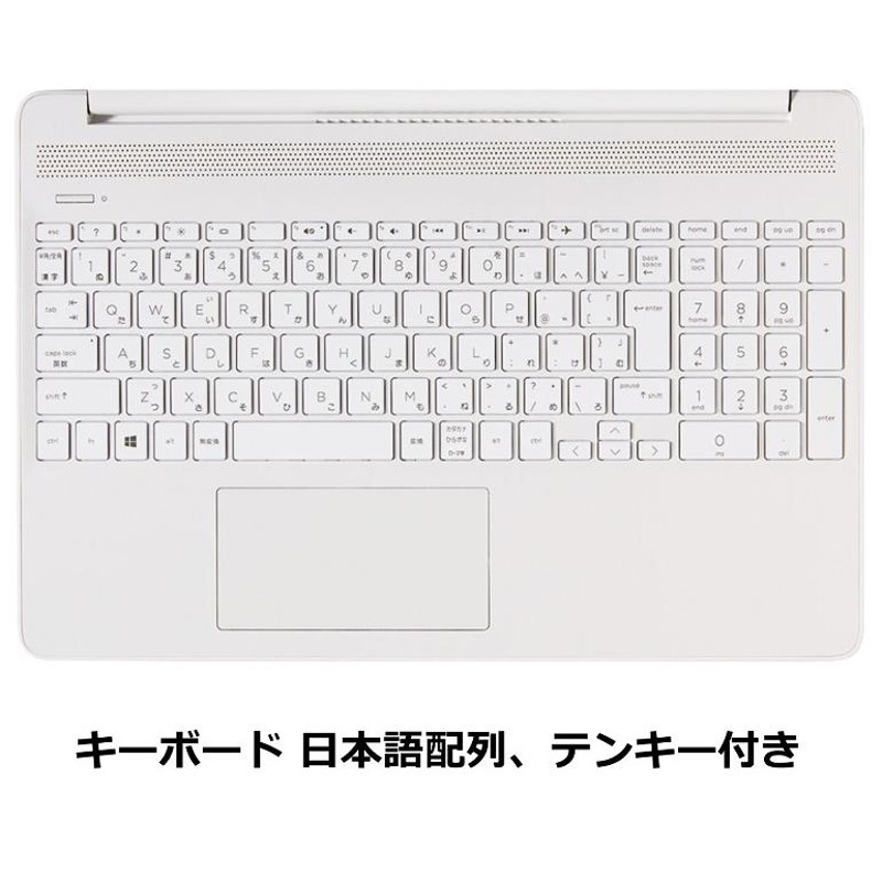 HP ノートパソコン HP 15s-fq2000 15.6型/ Core i5/ メモリ8GB