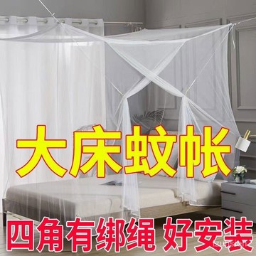 新款蚊帳1.8米雙人床公主風三開門1.5米紋帳傢用宮廷1.2m支架老式弔式蚊帳 單人蚊帳 雙人傳統蚊老式加密蚊帳