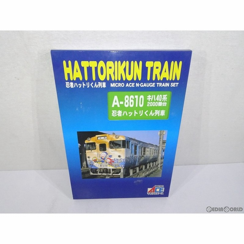 忍者ハットリくん列車 キハ40系 2000番台 Nゲージ