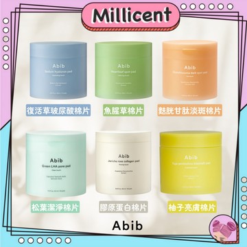 【米粒森】Abib 去角質棉片 魚腥草鎮定舒緩棉片 保濕 清潔 棉片 鎮定 舒緩 面膜 松針 毛孔緊緻 柚子 膠原蛋白