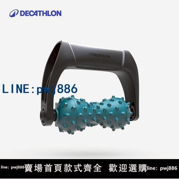 【台灣公司】迪卡儂按摩輪手持按摩滾輪便攜全身頸椎手持式家用肌肉放松器ENR5