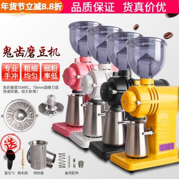 商用電動小富士磨豆機單品手沖鬼齒磨盤小鋼炮咖啡豆研磨機家用
