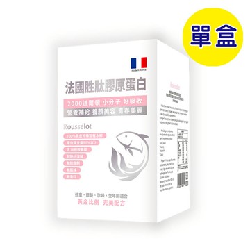 【格萊思美】法國胜肽膠原蛋白 (200g)(單盒)