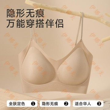 【臺灣出貨👙】夏季薄款內衣女超薄透氣無鋼圈細肩帶聚攏防下垂無痕文胸罩【伊娜美】