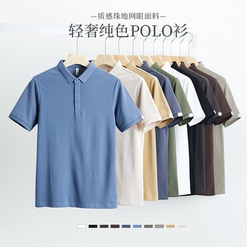 漢斯卡短袖POLO衫男2022夏季新款翻領純色透氣休閑百搭珠地棉上衣