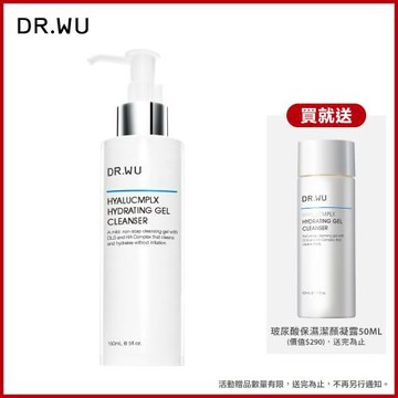 DR.WU 玻尿酸保濕潔顏凝露150ML