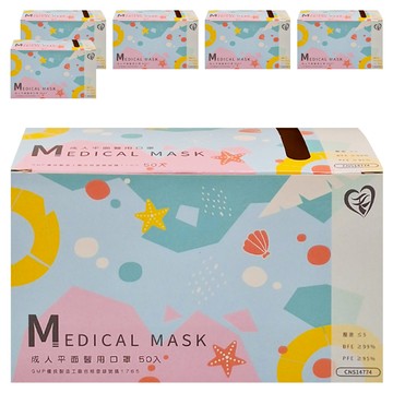MITENXIN 天心生醫 成人款 一般平面醫用口罩 未滅菌  萊姆黃  50片  6盒