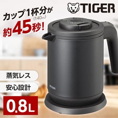 タイガー魔法瓶 蒸気レス電気ケトル ６SAFE＋ PCK-A081 | LINEショッピング