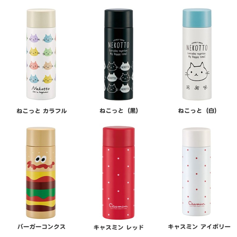 ポケット ステンレス マグ ボトル 120ml 水筒 ミニサイズ ボトル 保温