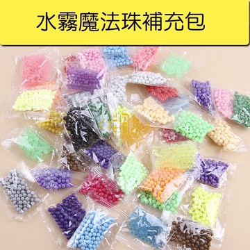 現貨 <拼圖趣>IQ02 水串珠 水霧珠 水霧魔法珠 5ｍｍ補充包 工具組