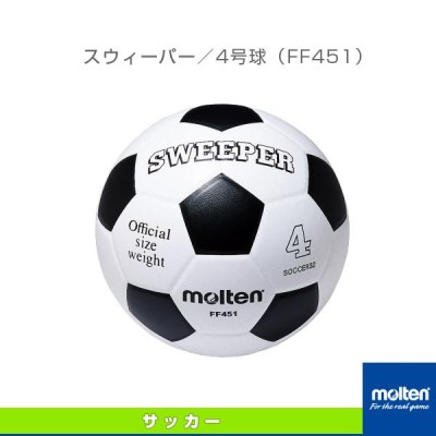 モルテン サッカーボール  スウィーパー／4号球（FF451）